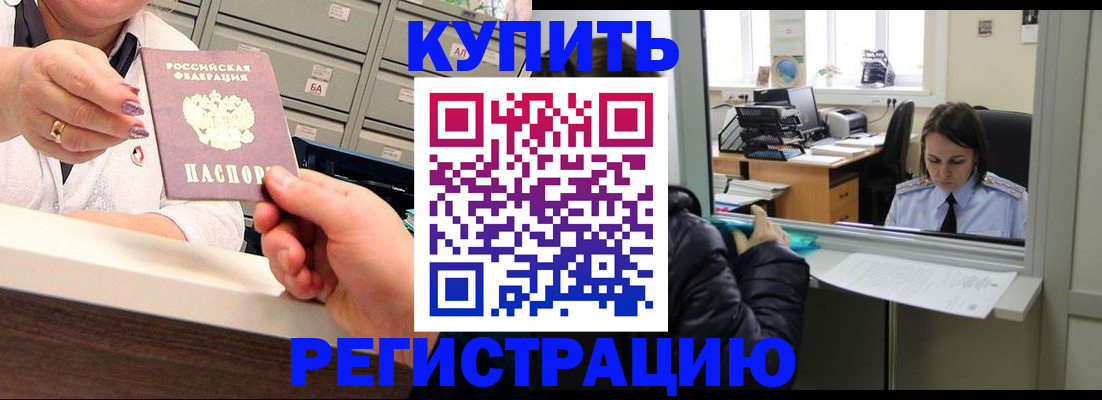 регистрация для школы в Агрызе